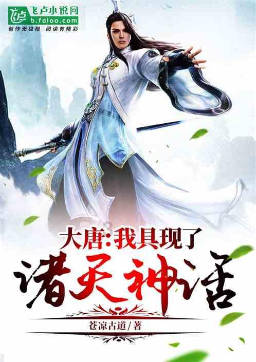 春雨直播app